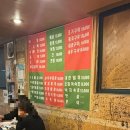 6동포장마차 이미지