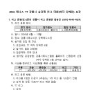 2026 테니스 T7 강릉시 승강제 리그 대회(여자 단체전) 요강 이미지