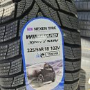 타이어테크남양주점 | 남양주 윈터타이어 교체 후기 타이어테크 다산점 겨울철 대비 타이어교체