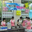 메드윌병원 이미지