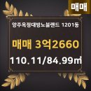 호박 공인중개사사무소 이미지