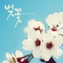 사랑노래샵 네이버블로그