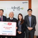 무진장축협 이미지