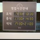 곤지암리조트 직원식당 이미지