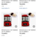 진양테크 이미지