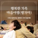 마음여행