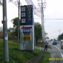 내판주유소 이미지