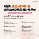 중계종합사회복지관 이미지