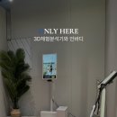 아이라이크헬스 이미지