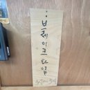 천천먹거리촌 이미지