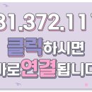 동탄이지공인중개사사무소 이미지