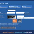 고유지 이미지