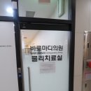 마디의원 이미지