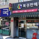 영훈약국 네이버블로그