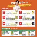 제주한우리 이미지