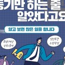 희망법무사사무실 이미지