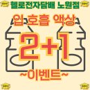 신내전자담배