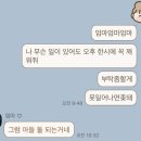 순수하고 여린 사람들이 초 예민함 이미지