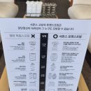 시몬스원주점