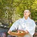 선재마켓