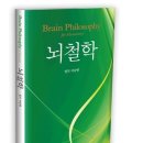 [이승헌 총장] 뇌교육 세계화에 성공한 이승헌 총장 이미지