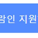 (주)유유테이진메디케어 이미지
