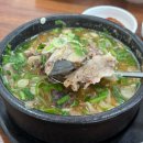 삼촌국밥 | 삼촌국밥 춘천본점 | 하루 30그릇 한정 판매하는, 춘천맛집 춘천순대국밥 춘천신상맛집