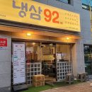 침산동 145-34 네이버블로그