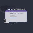 룩옵티컬 삼선교점 이미지