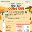 서부여성회관(4) 인천in