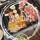 3.9 대패 | [양산 증산] 양산 가성비 대패맛집 증산 얇은고기 솔직후기