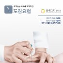 봄애그린한의원 이미지