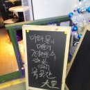양수리육곳간
