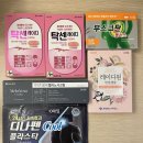 우정약국 | 서울 종로5가 우정약국 상비약 멜라노사크림 내돈내산 구매 후기