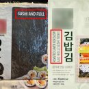 스시롤 - 당진시 신복운로7길 8 | 스시롤