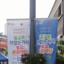 중교로 이미지