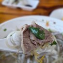 베트남쌀국수 네이버블로그