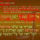 원어성경 히브리어 필수문법 강좌 32 이미지