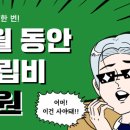 달PC 이미지