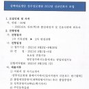 삼백의료재단 이미지