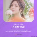 이레피부과의원 이미지