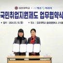 김포대학교 이미지