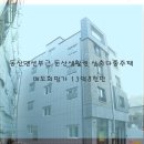 동산맨션 이미지