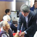 한국곰두리복지회 이미지