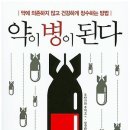 산소황