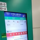 광교중앙역환승센터 이미지