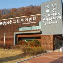 성수월마을 이미지