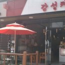 물금2길 이미지