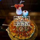 알탭안산 | 안산술집 알탭안산 칵테일과 피자 후기