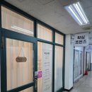 권선동 | 수원 메탄권선역 권선동 브라질리언 왁싱프렌즈 후기